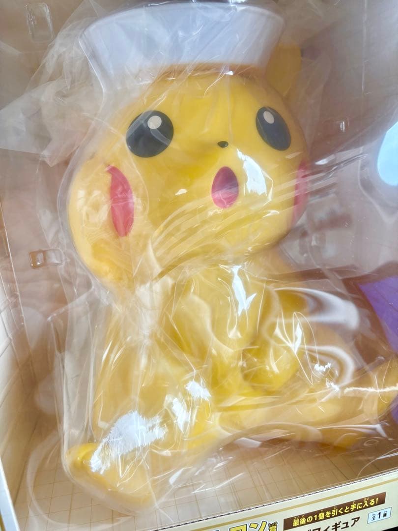 ポケモン 一番くじ ラストワン ピカチュウ 下位賞おまけ付き