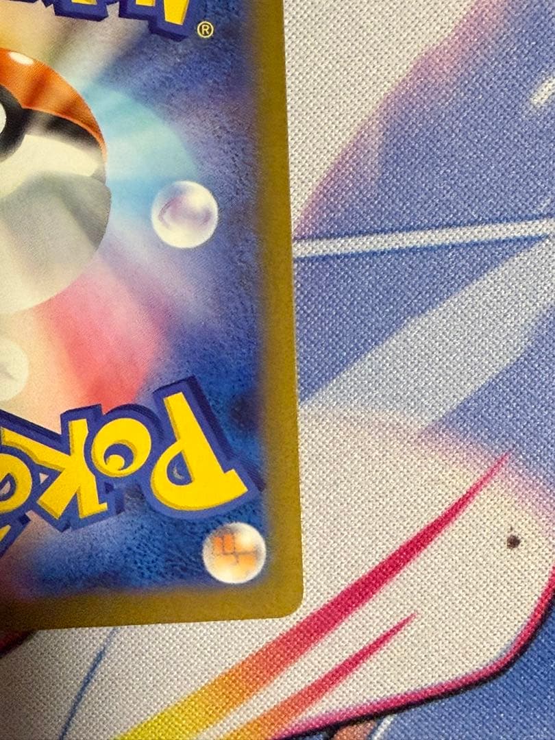 j*y様 ピカチュウ ex sar 美品