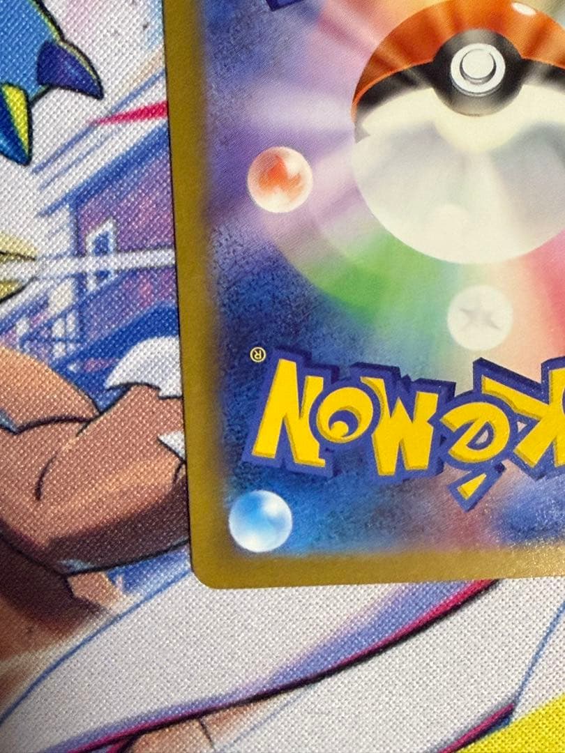 j*y様 ピカチュウ ex sar 美品