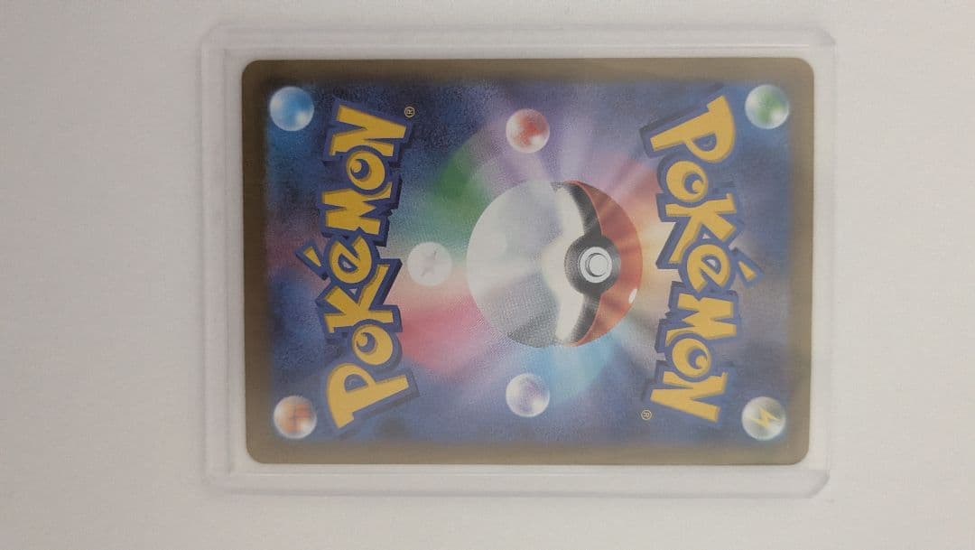 メガゲッコウガex、SAR　ニンジャスピナー　 ポケモンカード