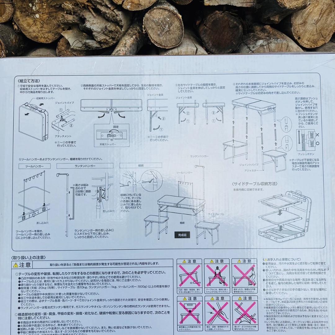 キャプテンスタッグ ビストロ ぴったりキッチンテーブルUC-0588アウトドア