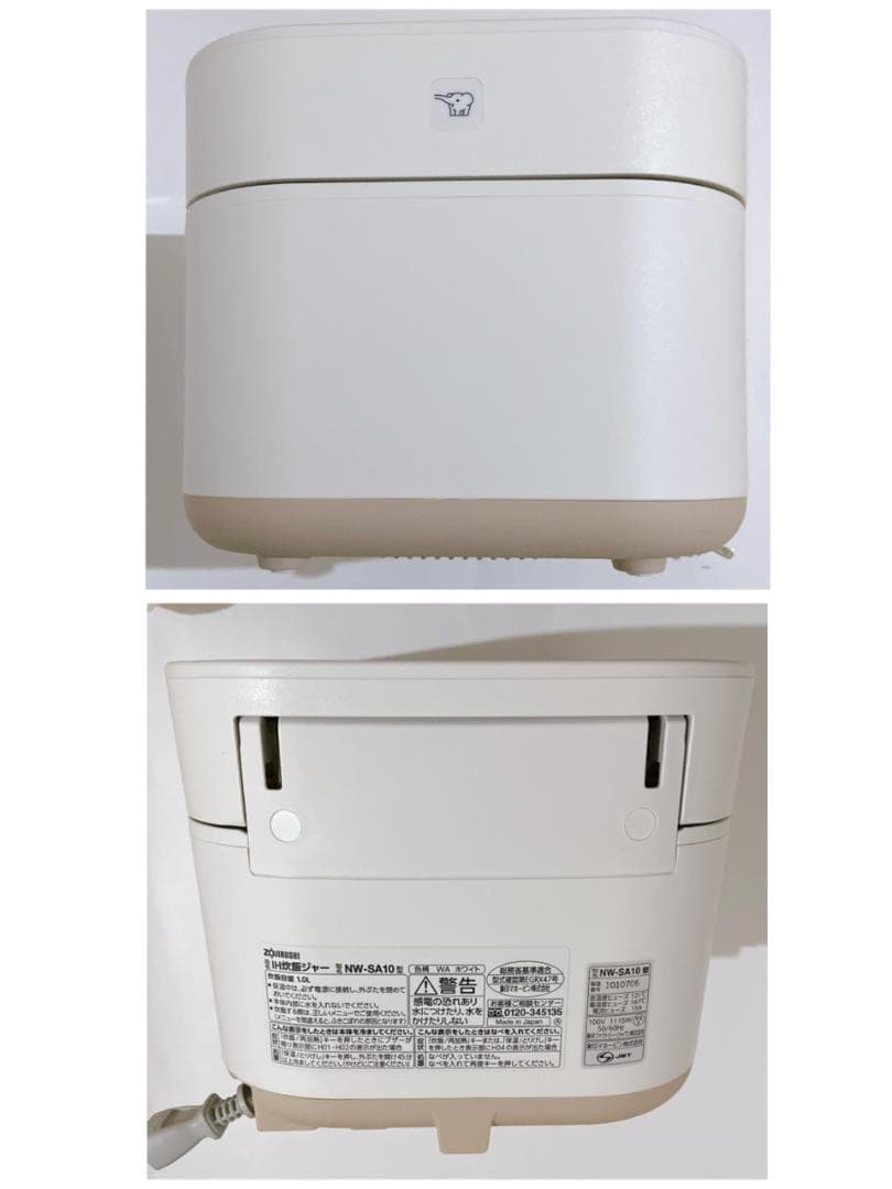 IH炊飯ジャー NW-SA10-WA ホワイト 1.0L　5.5合炊き