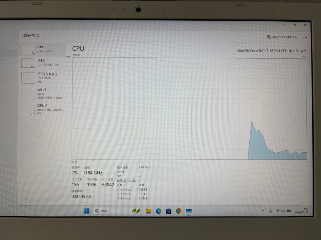 Toshiba T75/i7/16GB-ram/Office認証済 SSD.