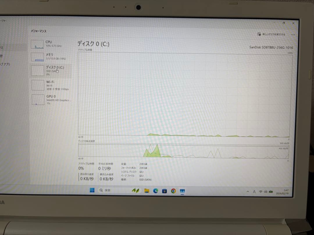 Toshiba T75/i7/16GB-ram/Office認証済 SSD.