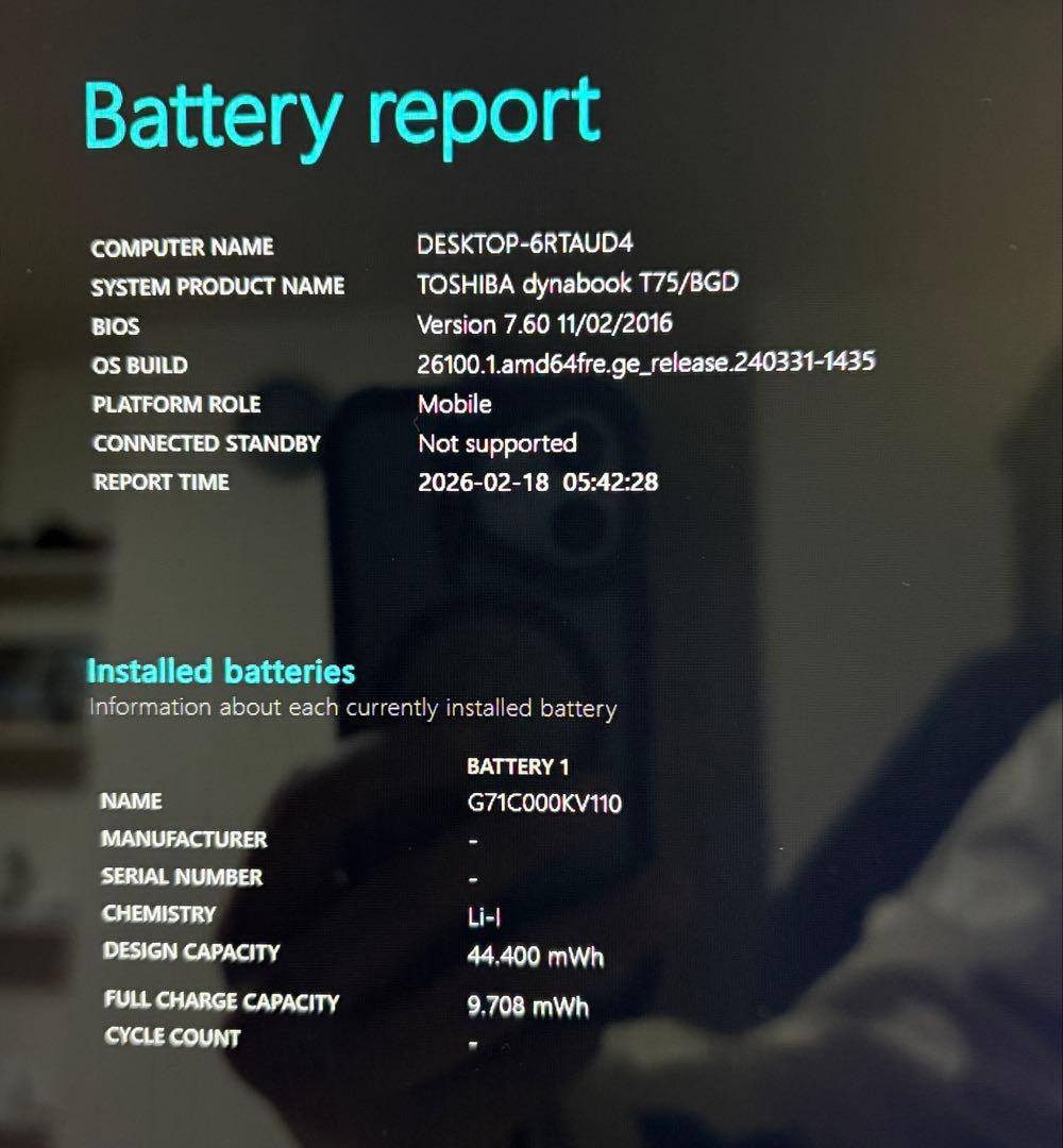 Toshiba T75/i7/16GB-ram/Office認証済 SSD.