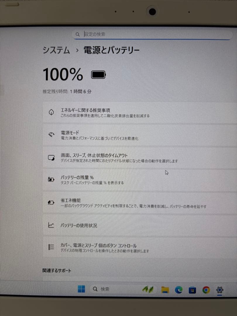 Toshiba T75/i7/16GB-ram/Office認証済 SSD.