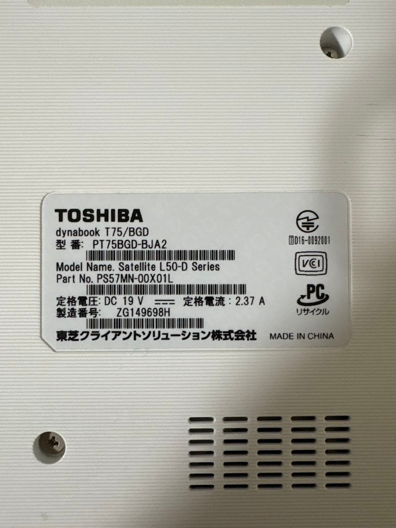 Toshiba T75/i7/16GB-ram/Office認証済 SSD.