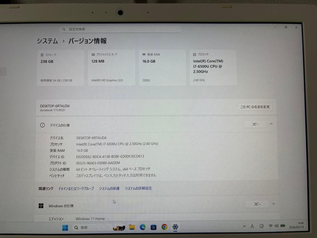 Toshiba T75/i7/16GB-ram/Office認証済 SSD.