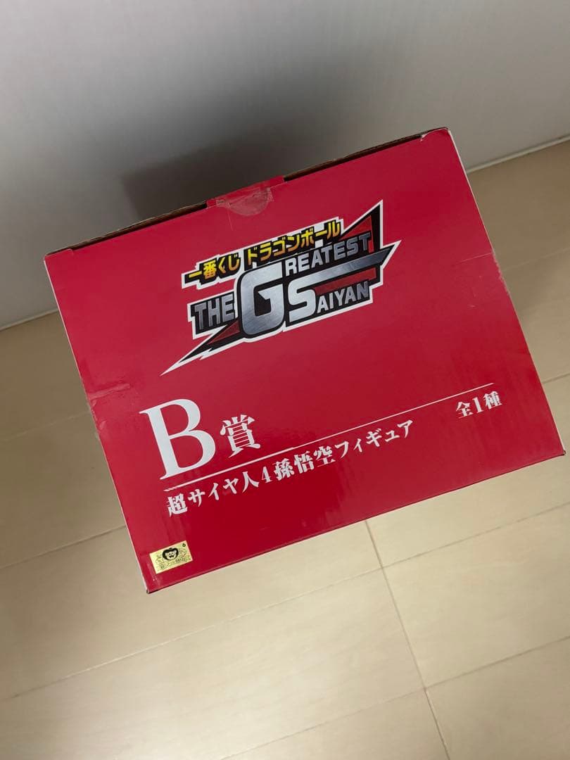 ドラゴンボール　THE GREATEST SAIYAN B賞　超サイヤ人4孫悟空