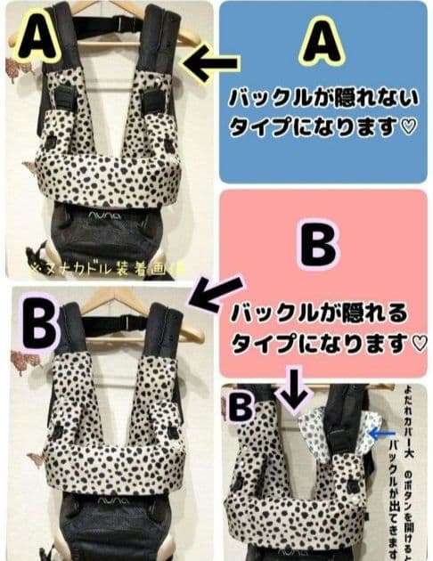 58様　オーダー　ヌナカドルクリック　よだれカバー