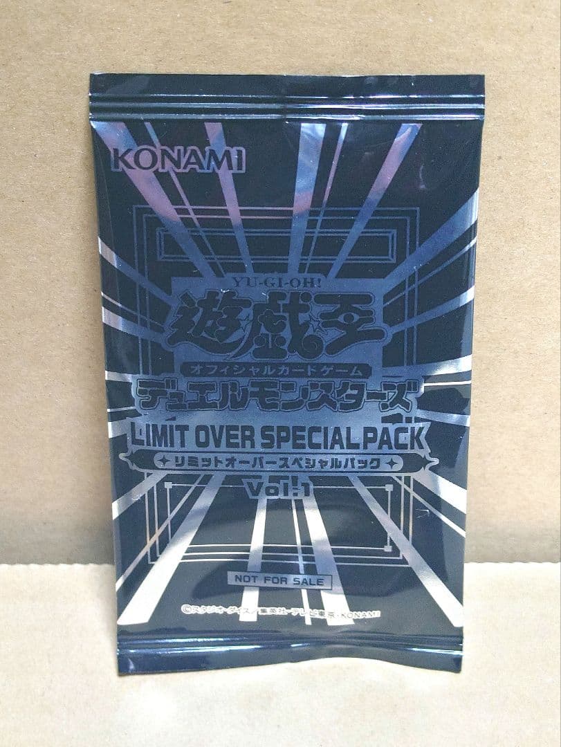 遊戯王 LIMIT OVER COLLECTION 3BOX プロモカード付き