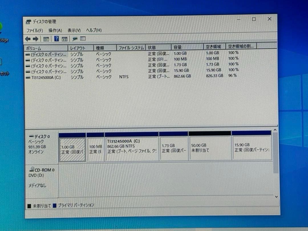 東芝 ダイナブック T453/33LWY windows10 ジャンク