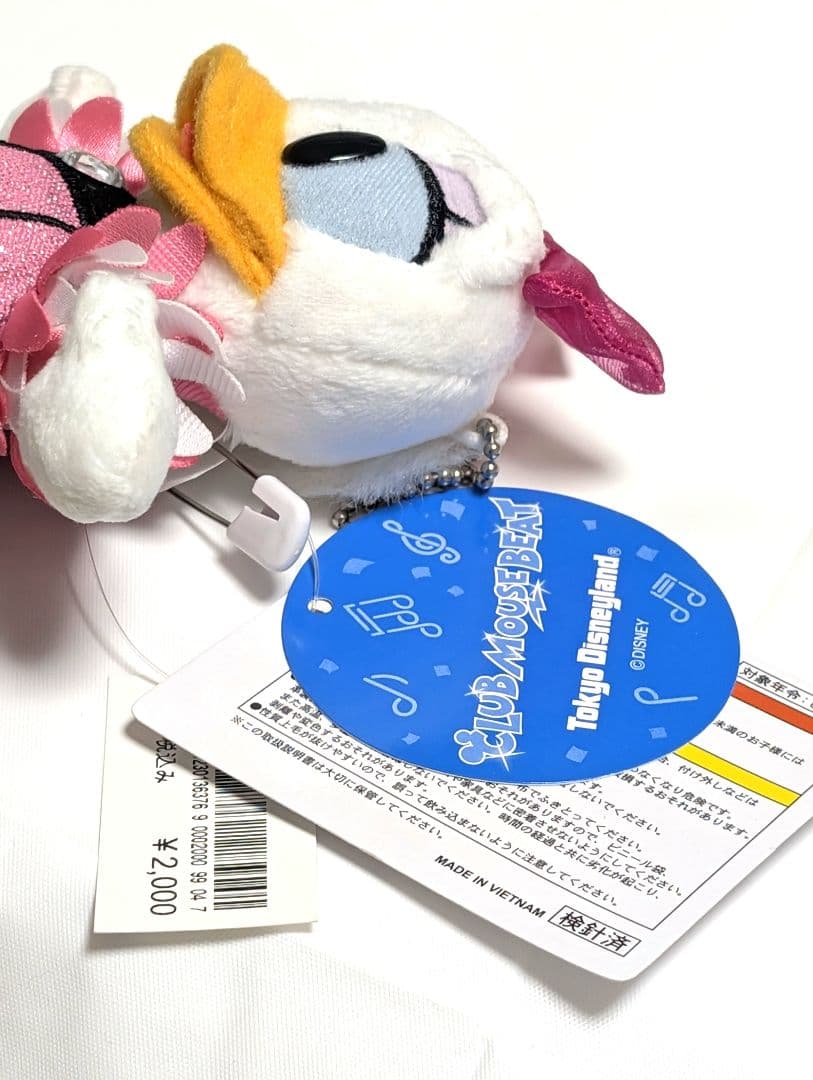 クラブマウスビート ディジー ぬいぐるみバッジ タグ付き 未使用品