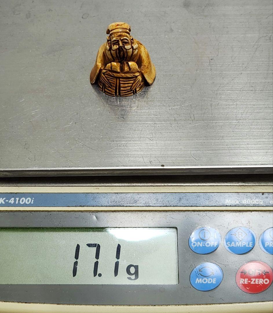 No.4 天然素材 時代物 根付け 提物 総重量17.1g
