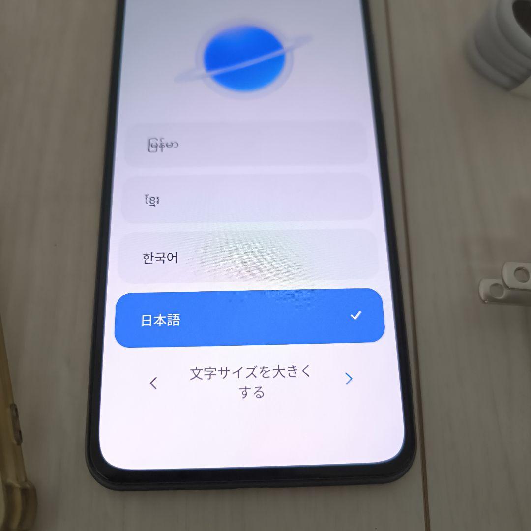 Xiaomi Mi 11 Lite 5G トリュフブラック SIMフリー