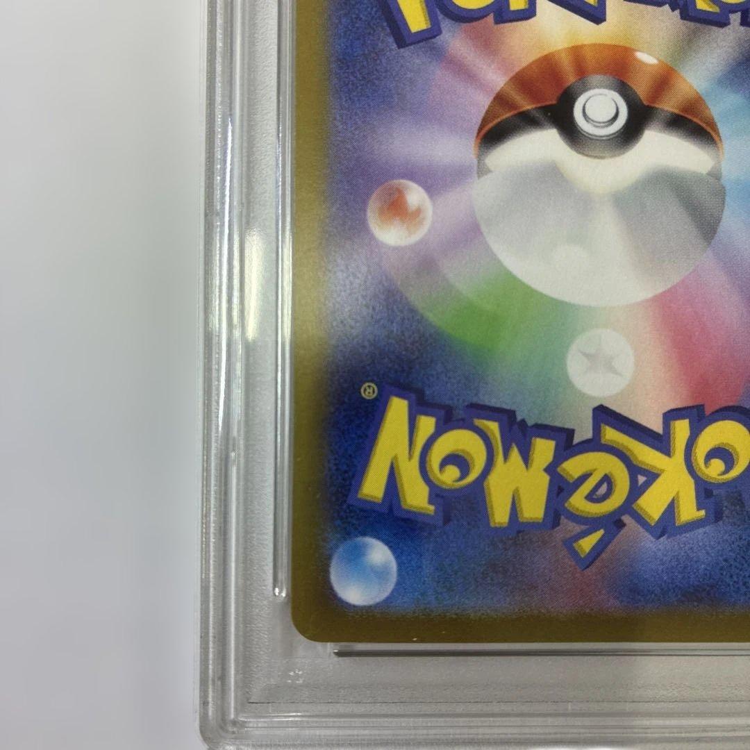 ピカチュウex UR SV8 超電ブレイカー 136/106