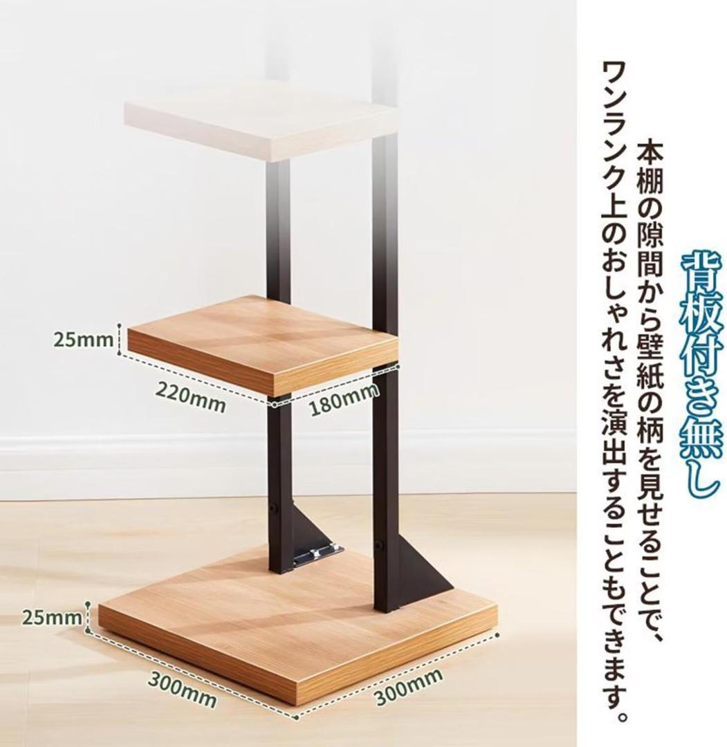 【M3202-107-70】本棚 スリム オープンラック 4段 6段 大容量