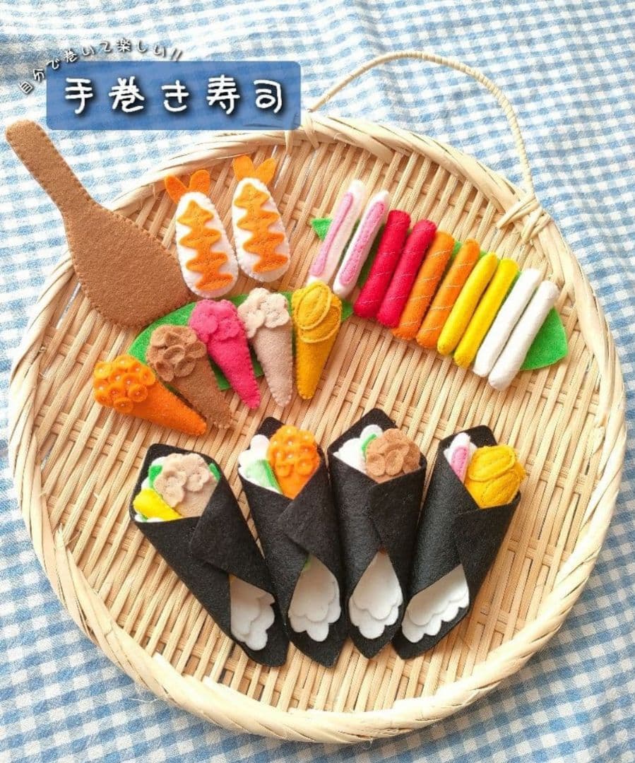 【mar ページ】フェルト　おままごと