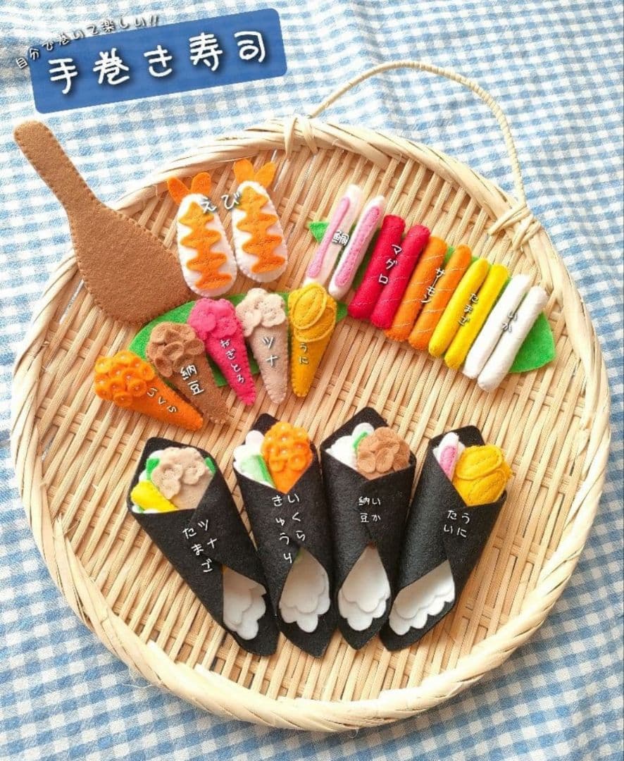 【mar ページ】フェルト　おままごと