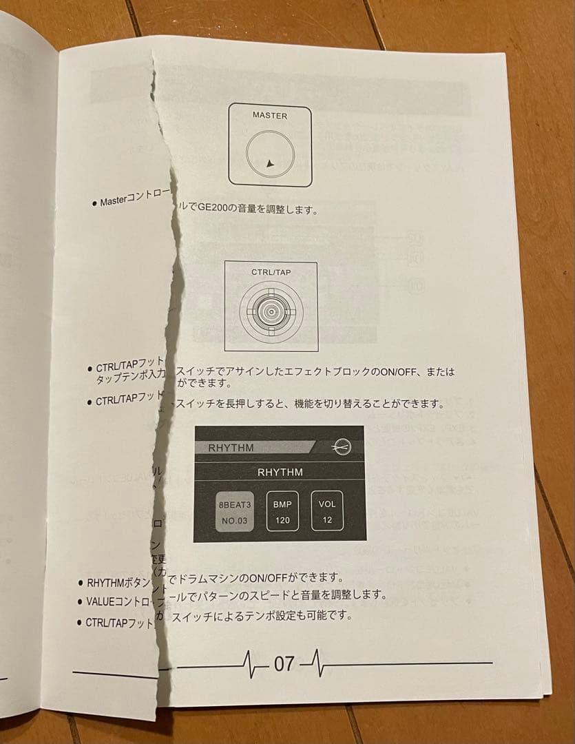 MOOER GE200 マルチエフェクター