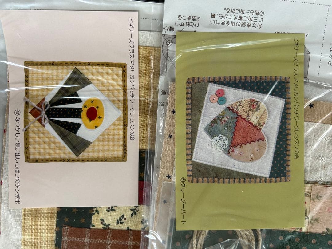 値引き❣️10セットフェリシモ　ビギナーズクラス アメリカンパッチワーク①