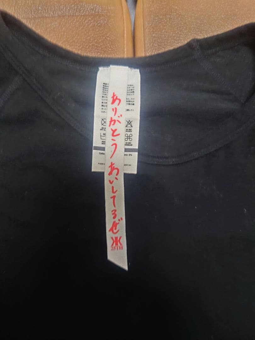 吉川晃司25周年Tシャツ&ヘアワックス空き箱&ギターピック