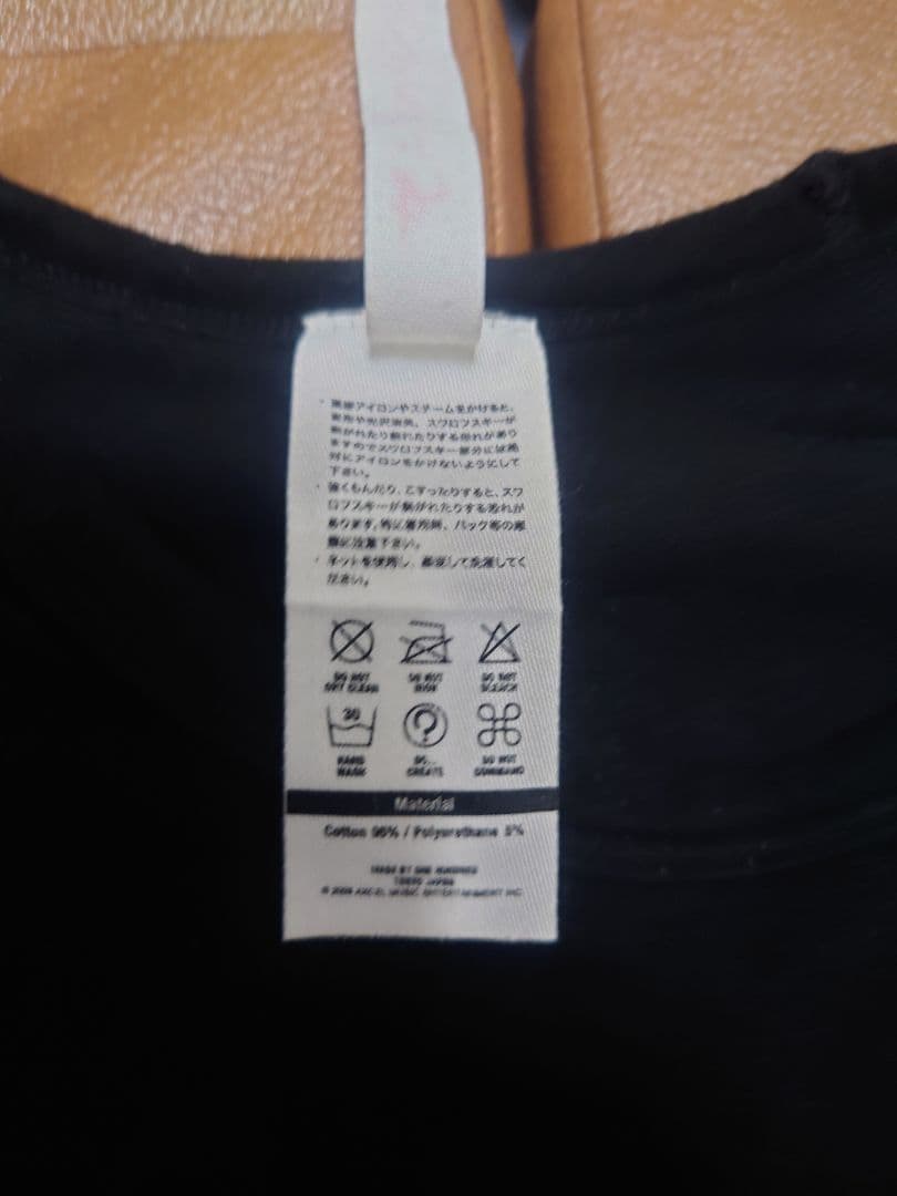 吉川晃司25周年Tシャツ&ヘアワックス空き箱&ギターピック