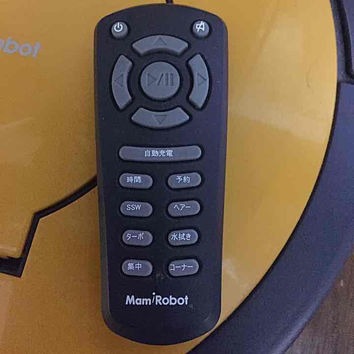 音声自動掃除機