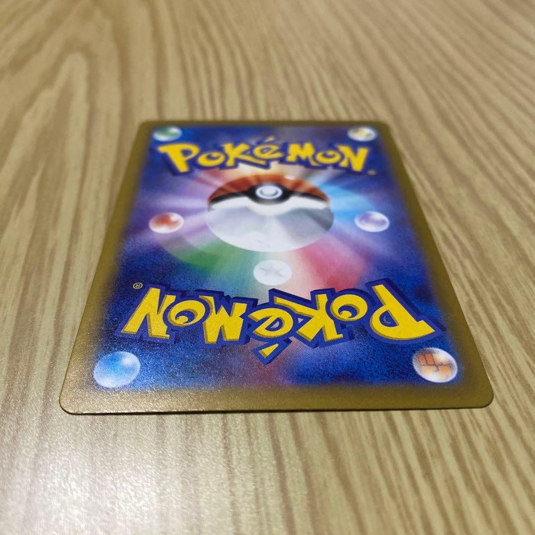 メガゲッコウガex SAR MEGA 拡張パック ニンジャスピナー