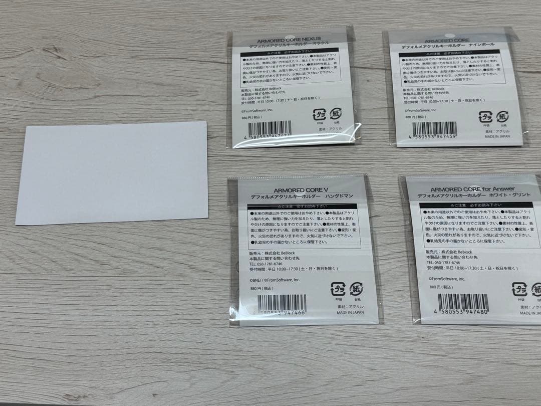 アーマードコア アクリルキーホルダー ステッカー
