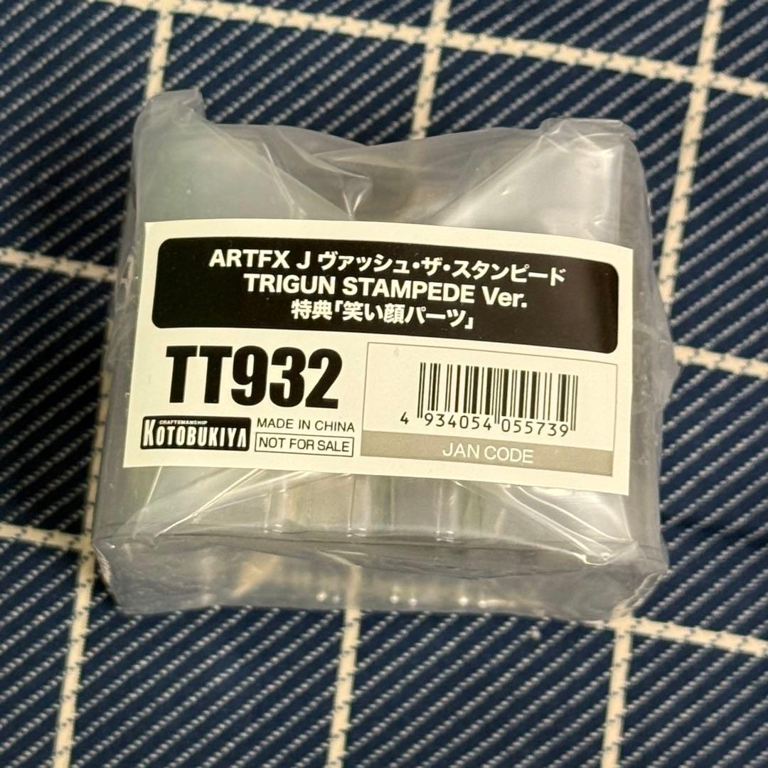 TRIGUN STAMPEDE ヴァッシュ フィギュア コトブキヤ限定パーツ付き