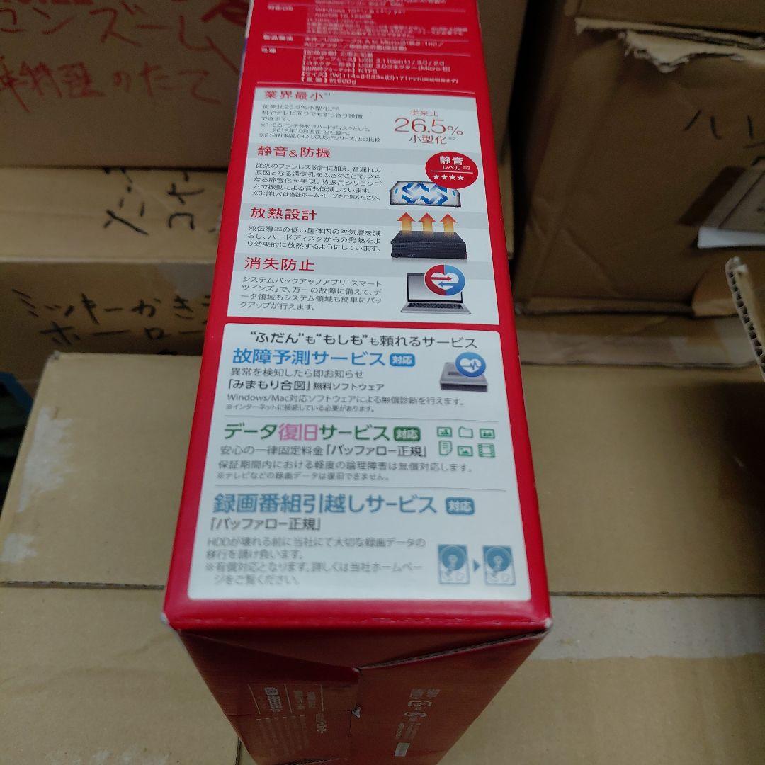 BUFFALO HD-LD4.0U3-B 4TB 外付けハードディスク