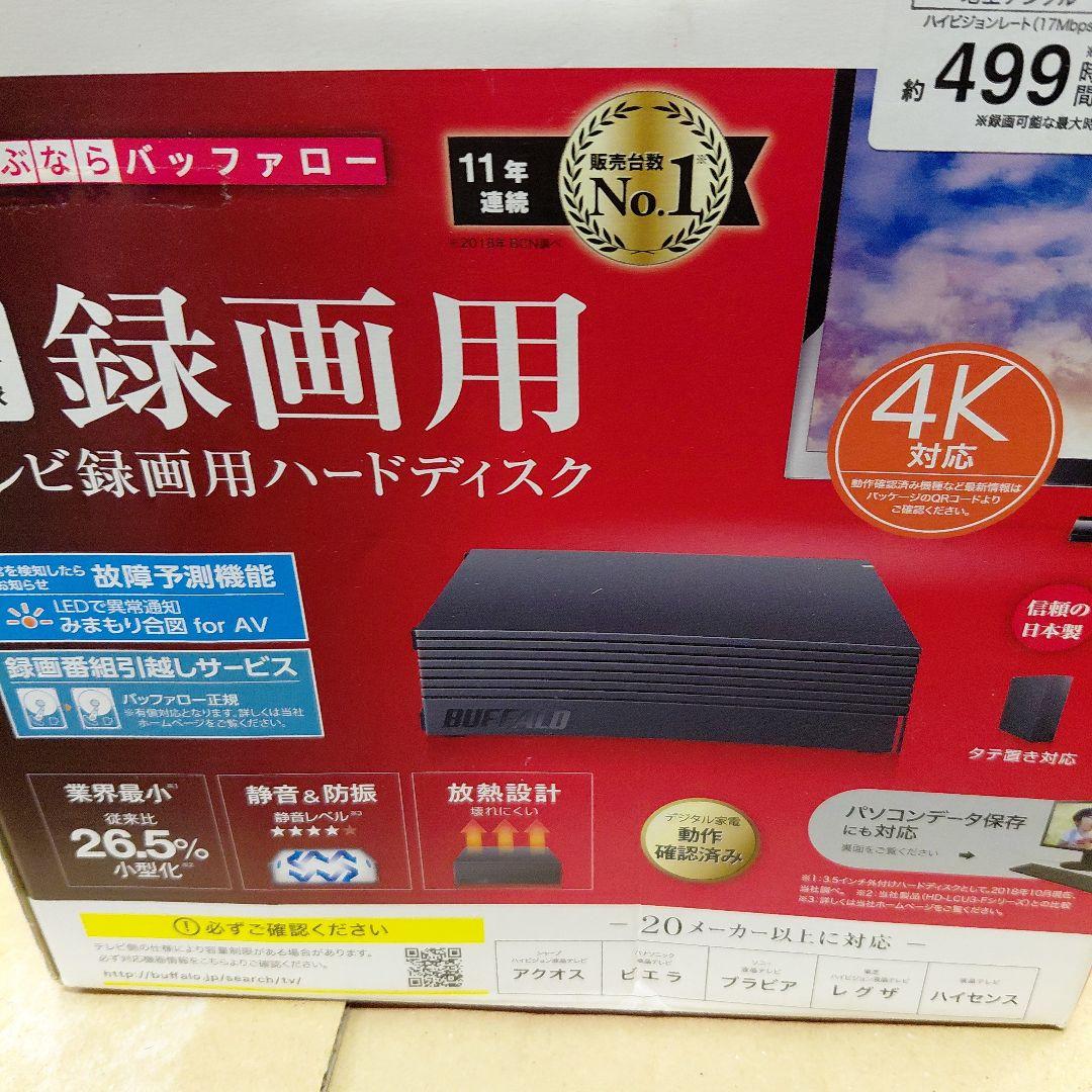 BUFFALO HD-LD4.0U3-B 4TB 外付けハードディスク