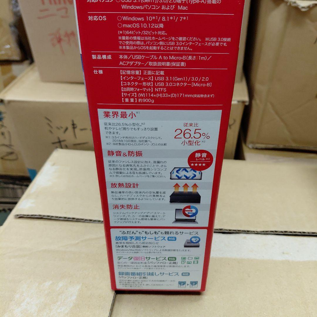 BUFFALO HD-LD4.0U3-B 4TB 外付けハードディスク