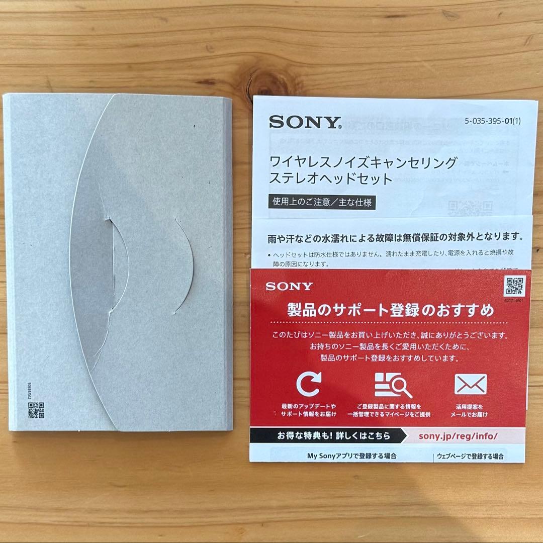 【最終値下げ】　SONY WH-1000XM5 ブラック 本体