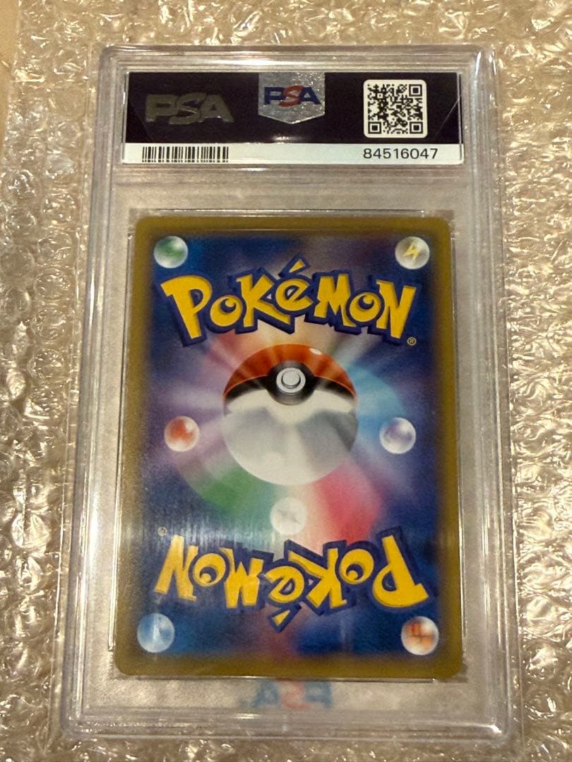 PSA10 ピッピ　CHR 強化拡張パック「ドリームリーグ」
