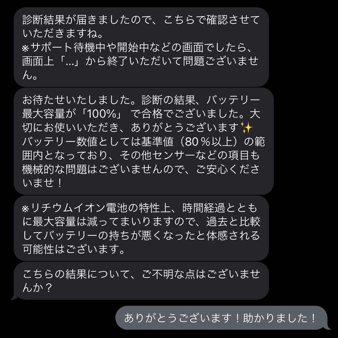 美品100%★iPad Air 第4世代 256GB ローズゴールド Wi-Fi