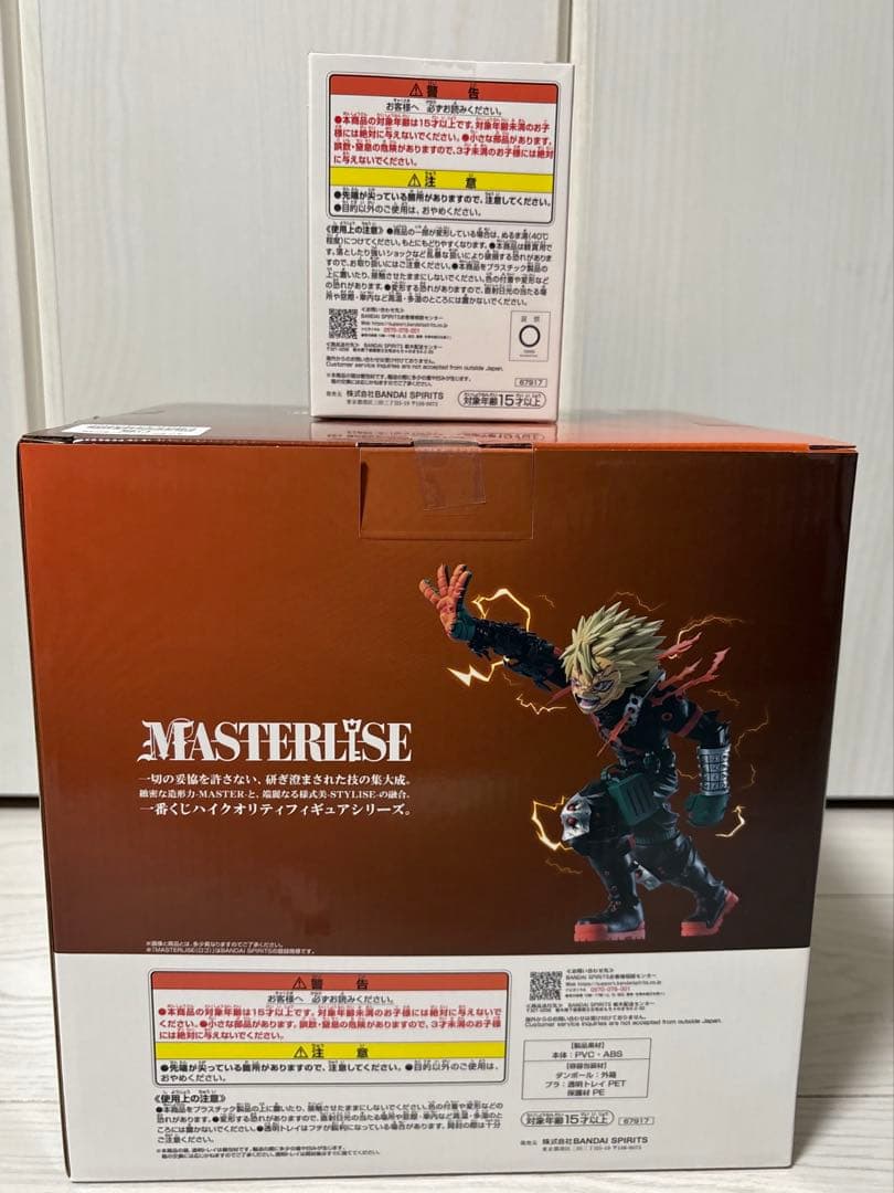 【D賞 F賞】爆豪 勝己 僕のヒーローアカデミア　紡がれる想い　一番くじ