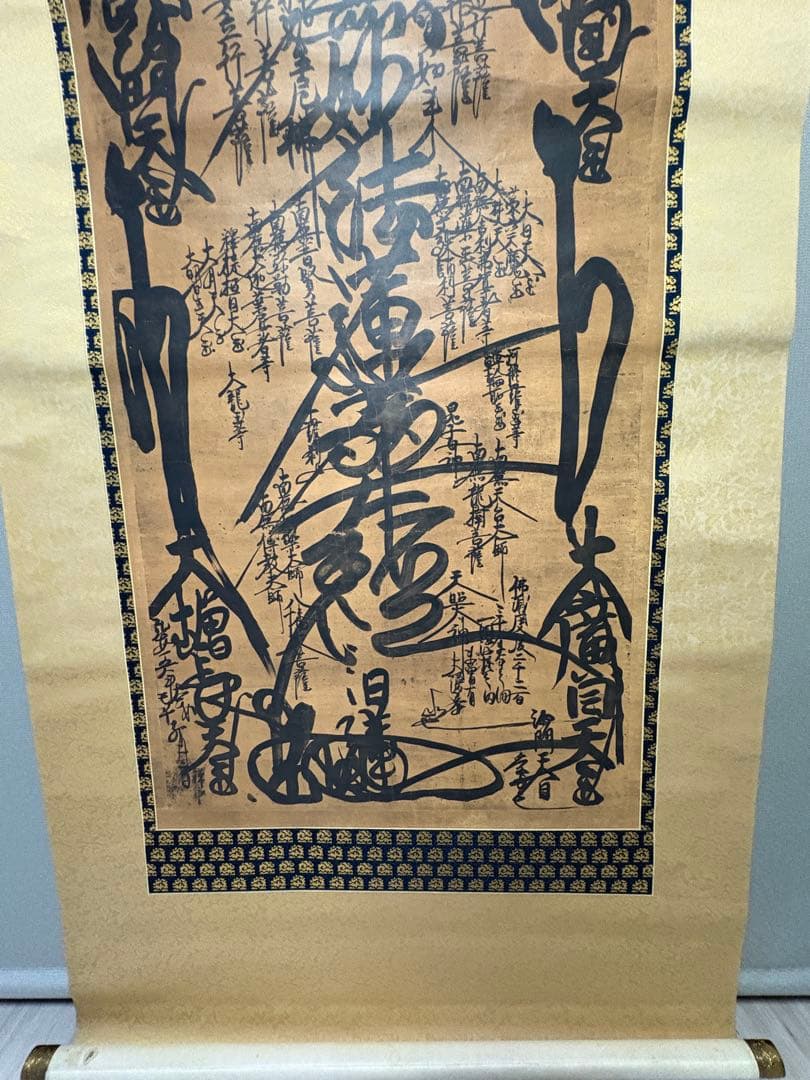 日蓮聖人 御真筆写し 掛軸　大曼荼羅 桐箱入　本隆寺謹製 仏教美術 昭和デザイン