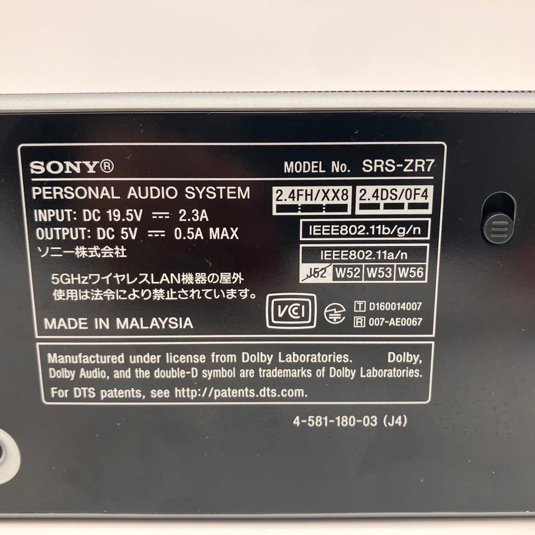 ソニー SRS-ZR7ワイヤレススピーカー　2018年製 箱付き 付属品完備