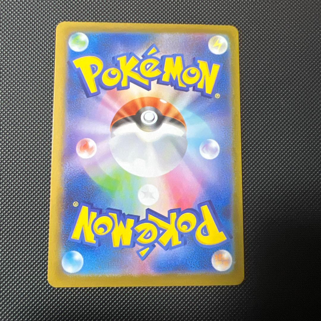 ポケモンカード　メガシンフォニア収録　メガサーナイトexsar