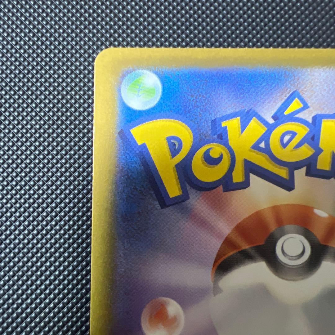ポケモンカード　メガシンフォニア収録　メガサーナイトexsar