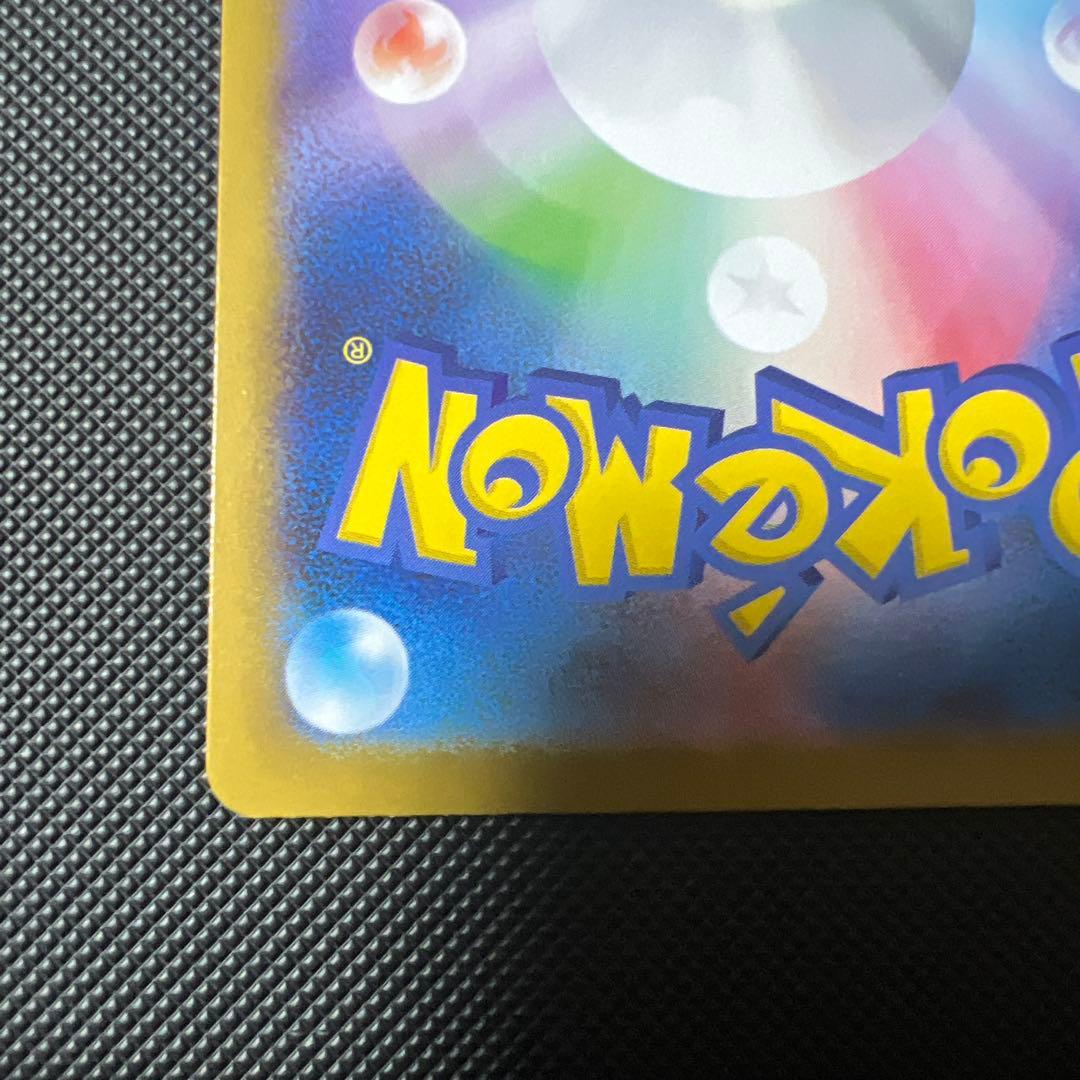 ポケモンカード　メガシンフォニア収録　メガサーナイトexsar