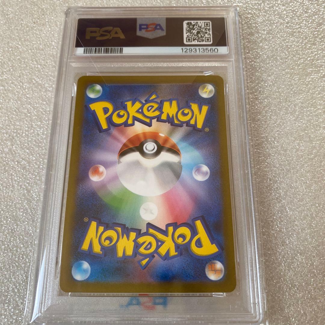 PSA10 げきとうスパーク ピカチュウ ジムプロモ