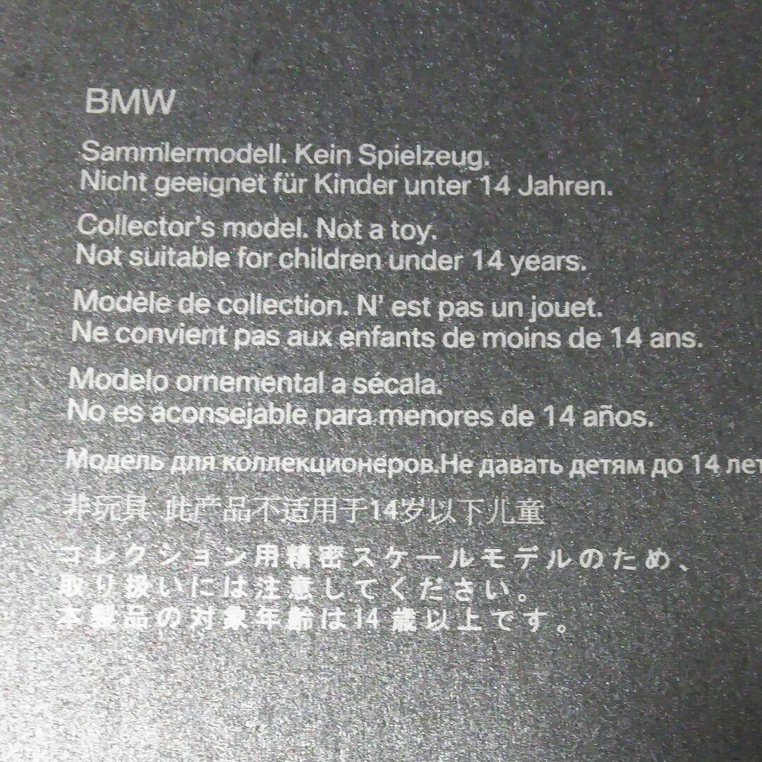  6series グランクーペ 1/18モデル