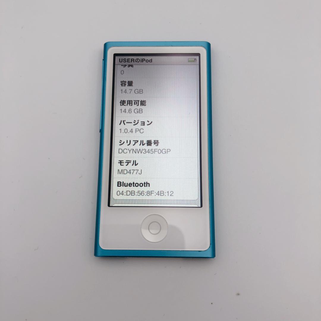 【美品】Apple iPod nano 第7世代 16GB Bluetooth