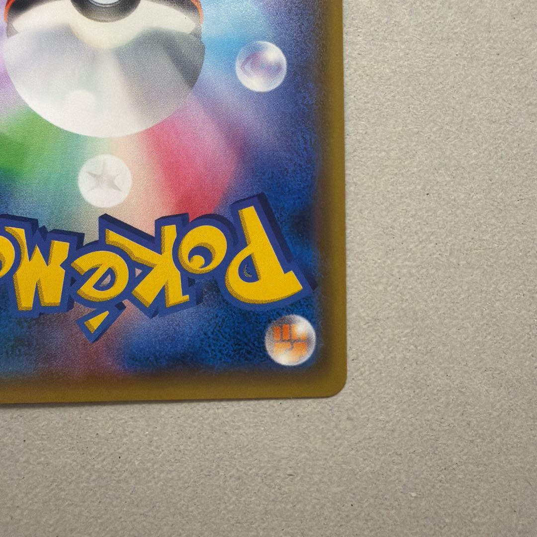 【PSA9】ムサシとコジロウ SR SM10b スカイレジェンド 062/054