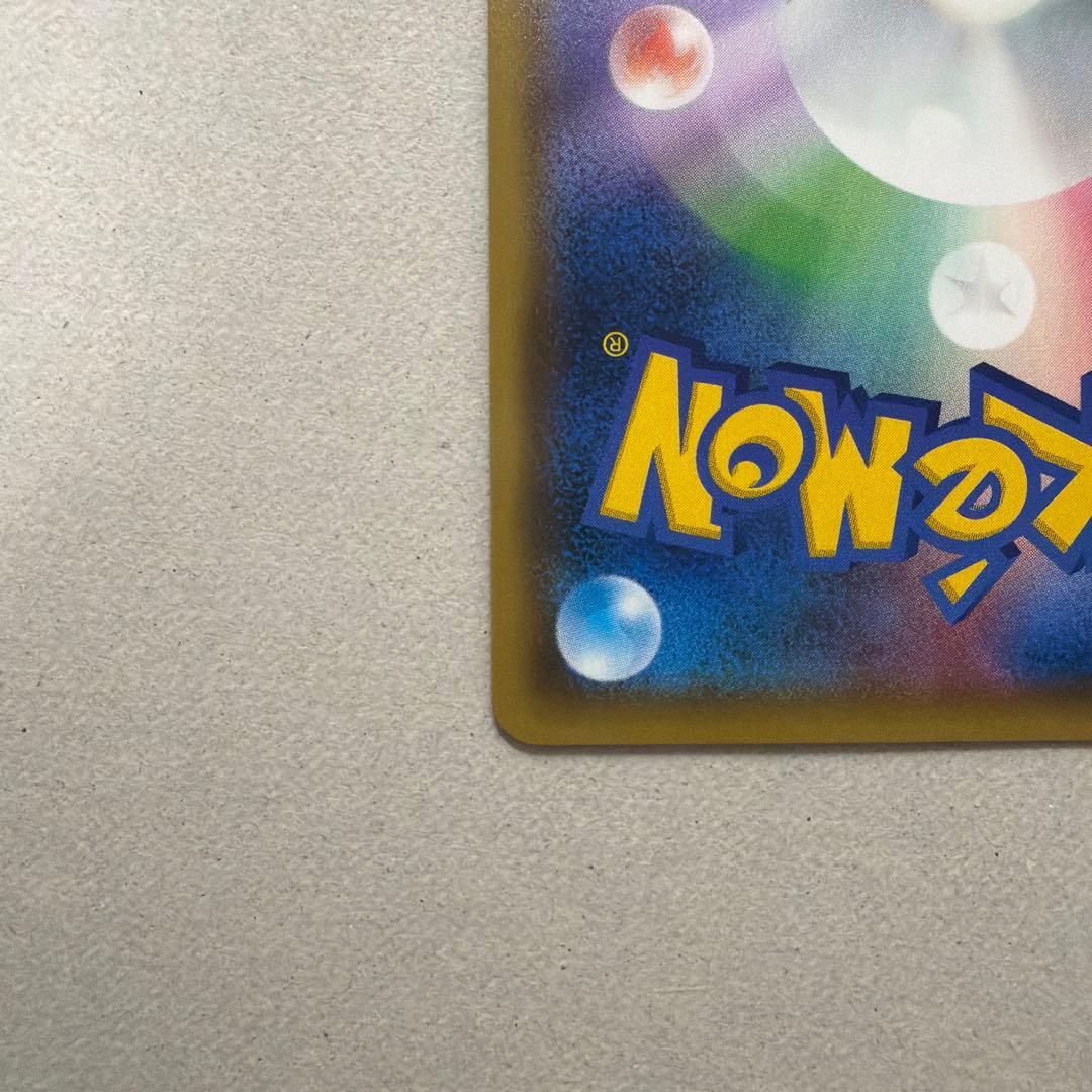 【PSA9】ムサシとコジロウ SR SM10b スカイレジェンド 062/054