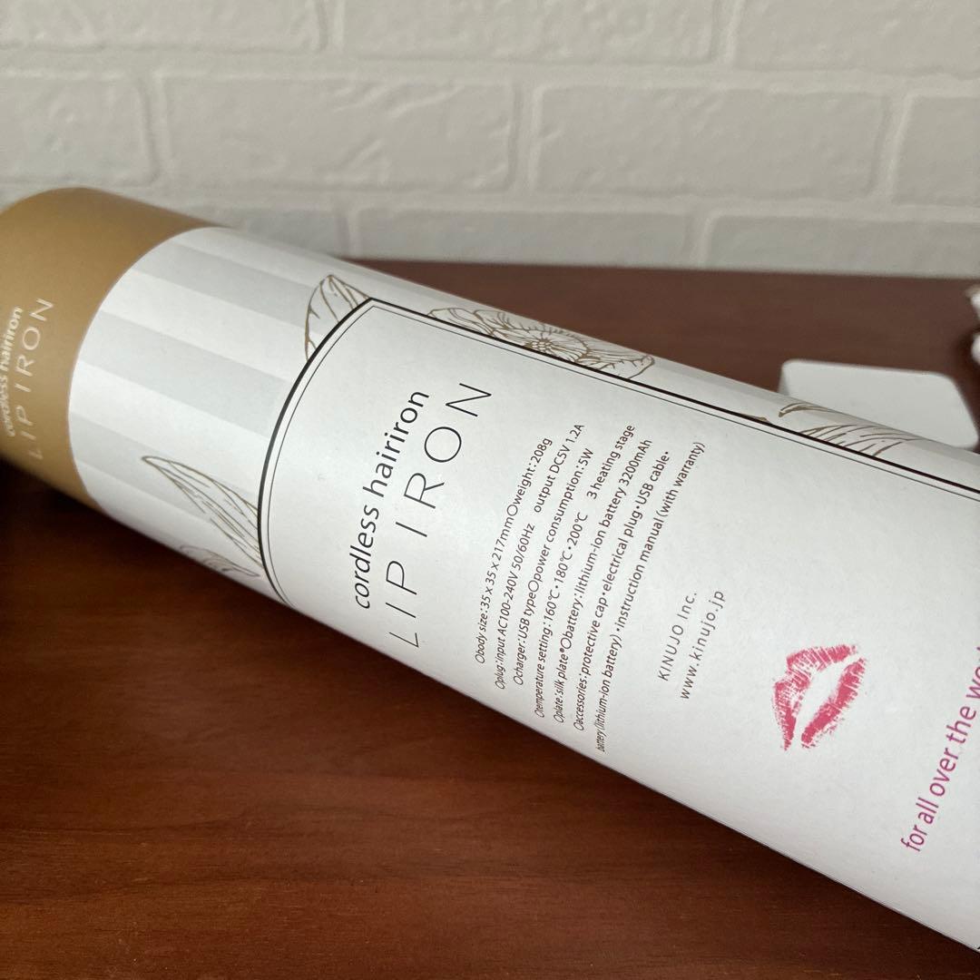 KINUIO LIP IRON コードレスヘアアイロン