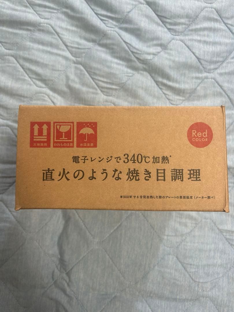 【新品未開封】レンジメートプロ（赤）　 レシピ本付き